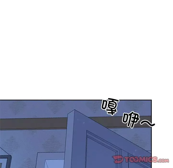 疯了才结婚-第32話 - 图片 33