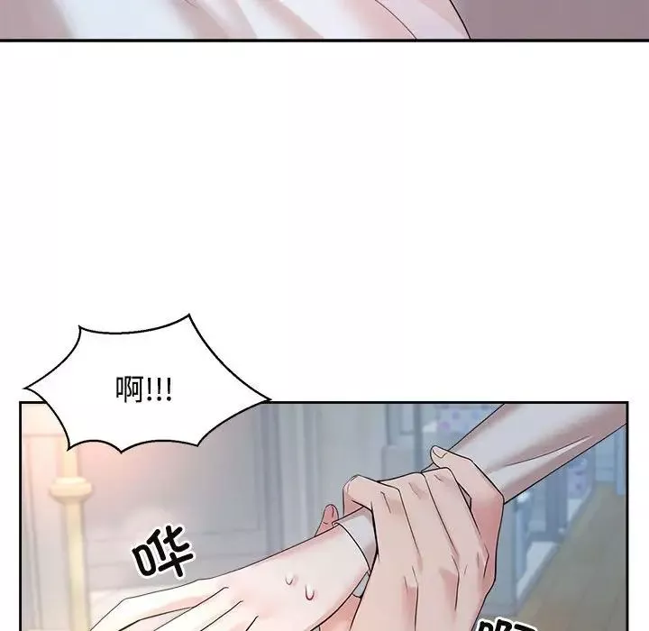 疯了才结婚-第32話 - 图片 42