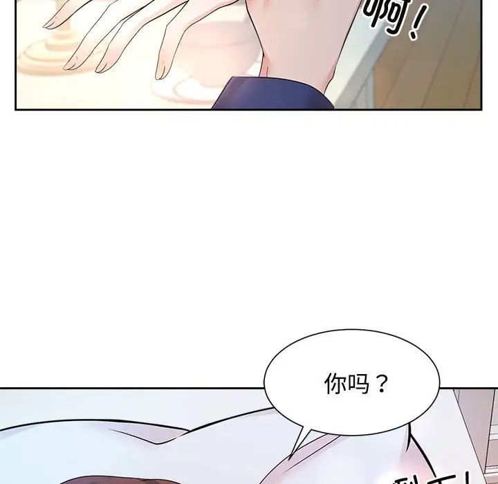 疯了才结婚第32話