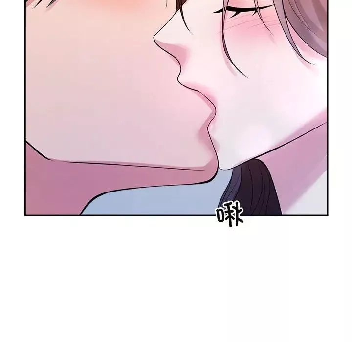 疯了才结婚-第32話 - 图片 46