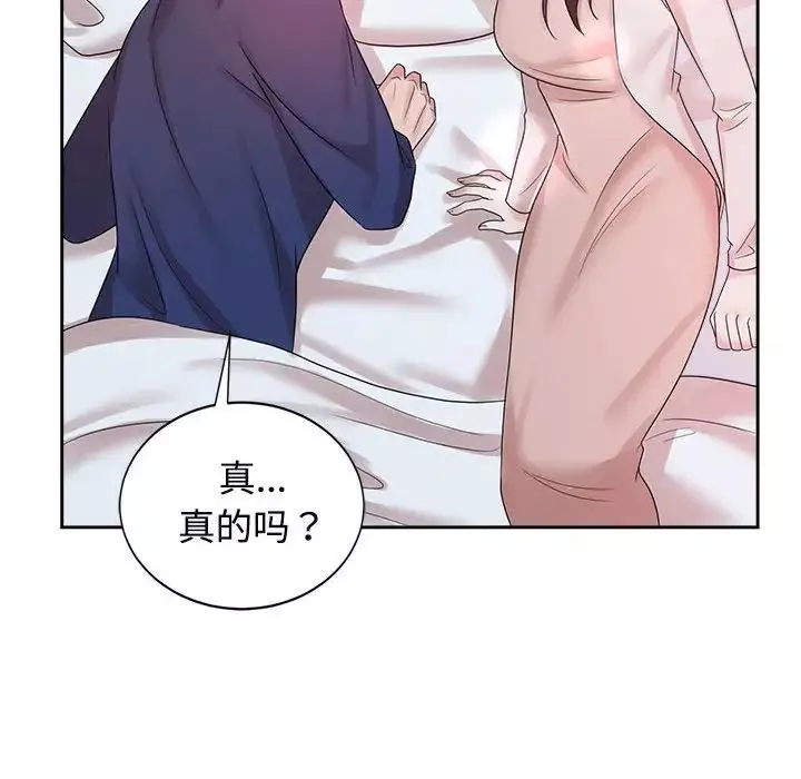 疯了才结婚-第32話 - 图片 60
