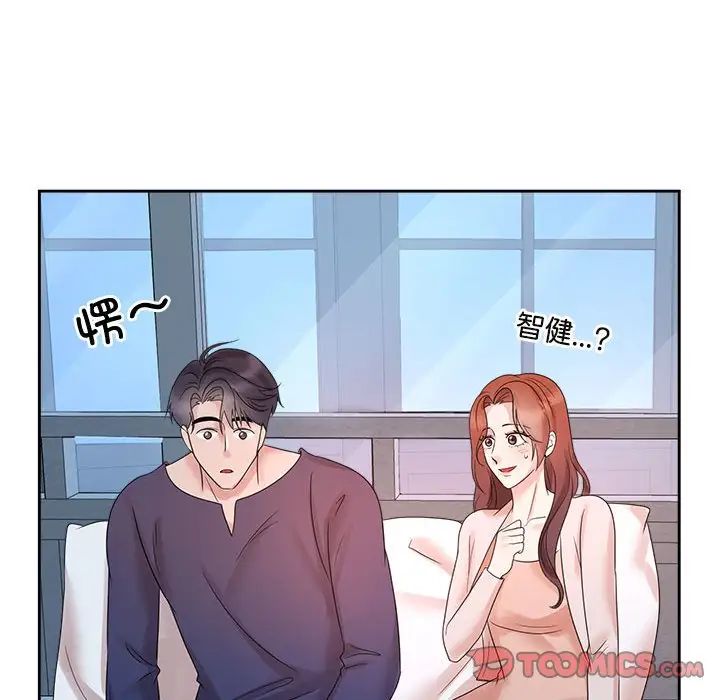 疯了才结婚第32話