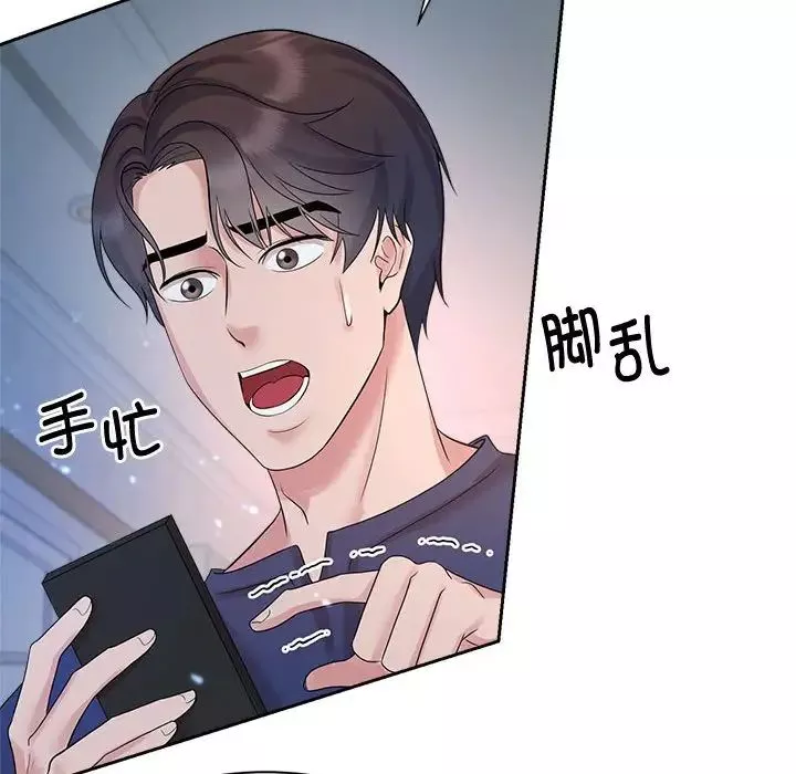 疯了才结婚第32話