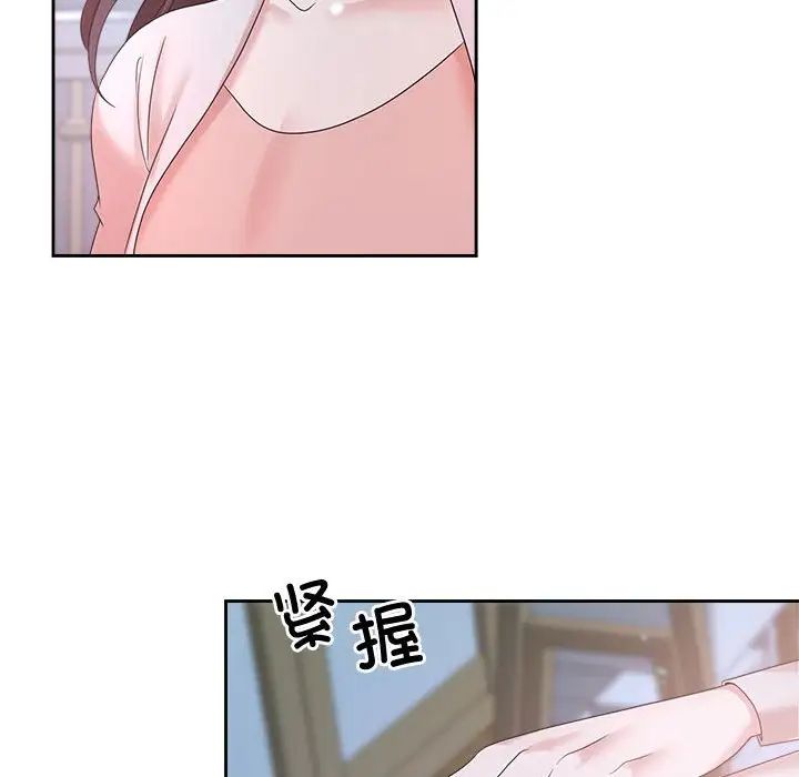 疯了才结婚第32話