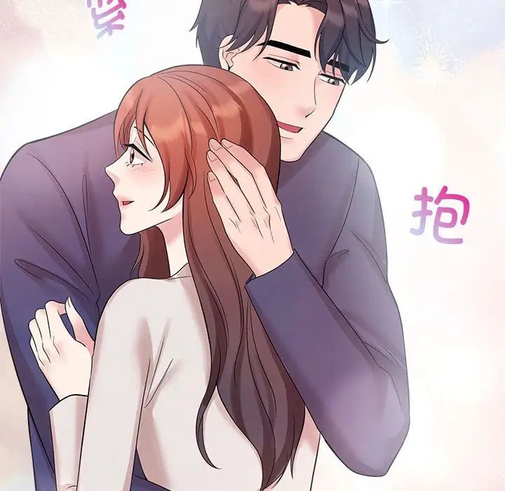 疯了才结婚第32話