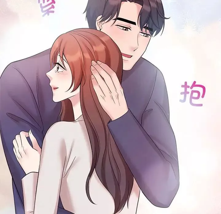 疯了才结婚第32話
