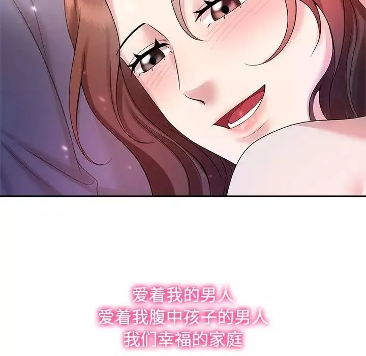 疯了才结婚第32話