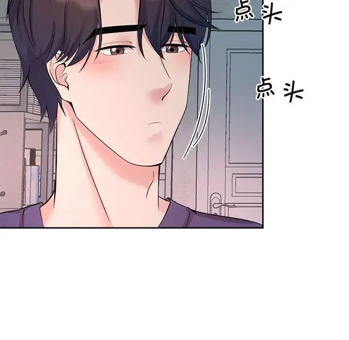 疯了才结婚第32話