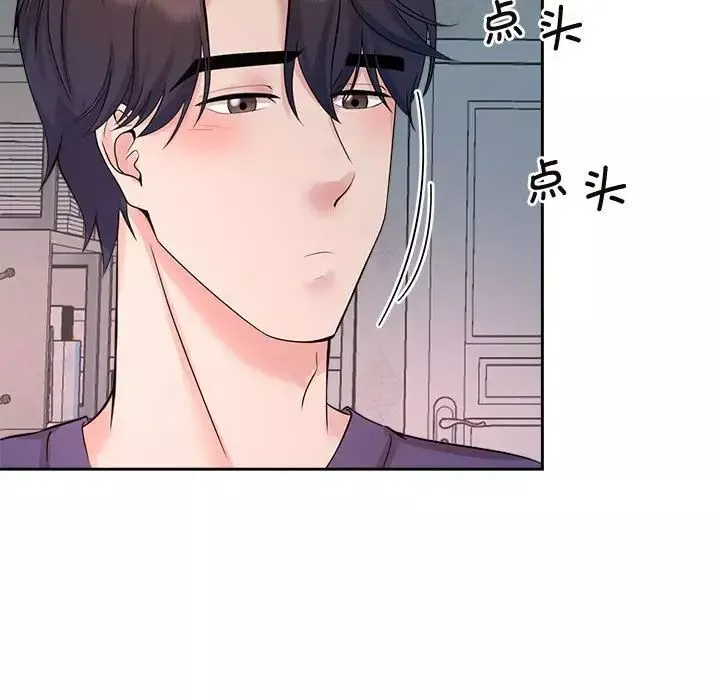 疯了才结婚第32話
