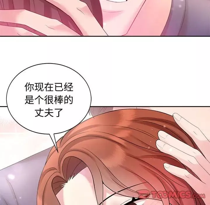 疯了才结婚-第32話 - 图片 99