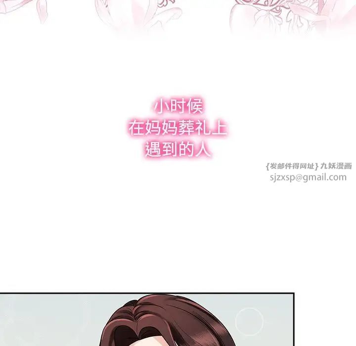 疯了才结婚第32話