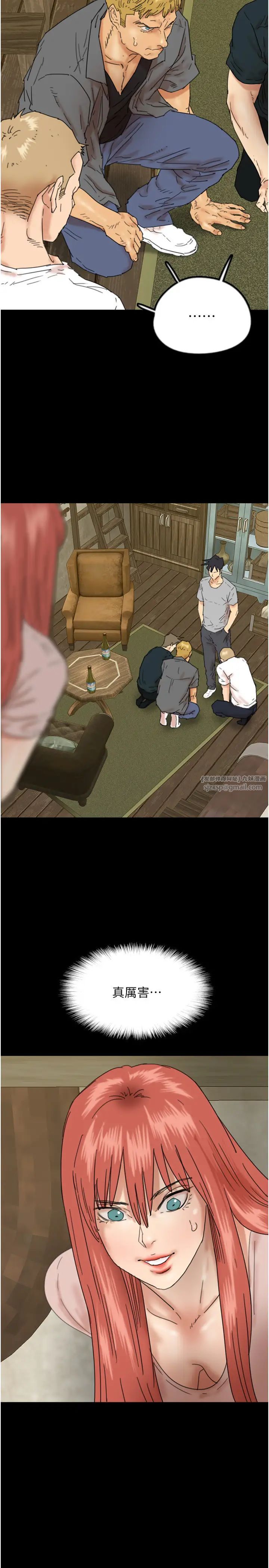 养父的女儿们第39話-三個人一起做吧