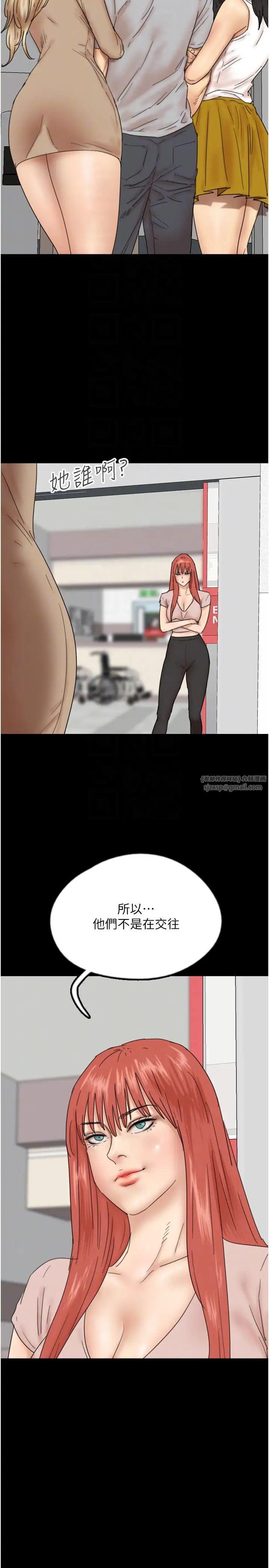 养父的女儿们第39話-三個人一起做吧