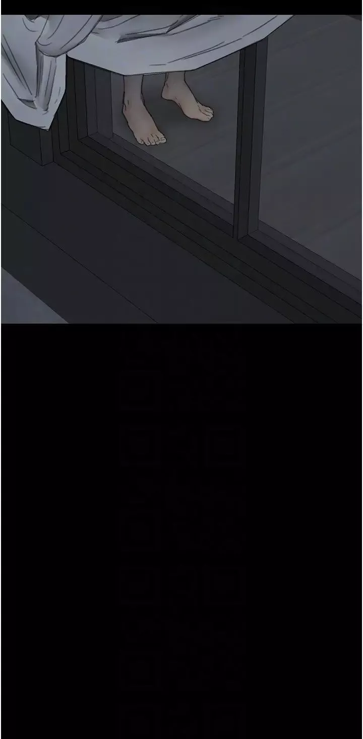 養父的女兒們第39話-三個人一起做吧