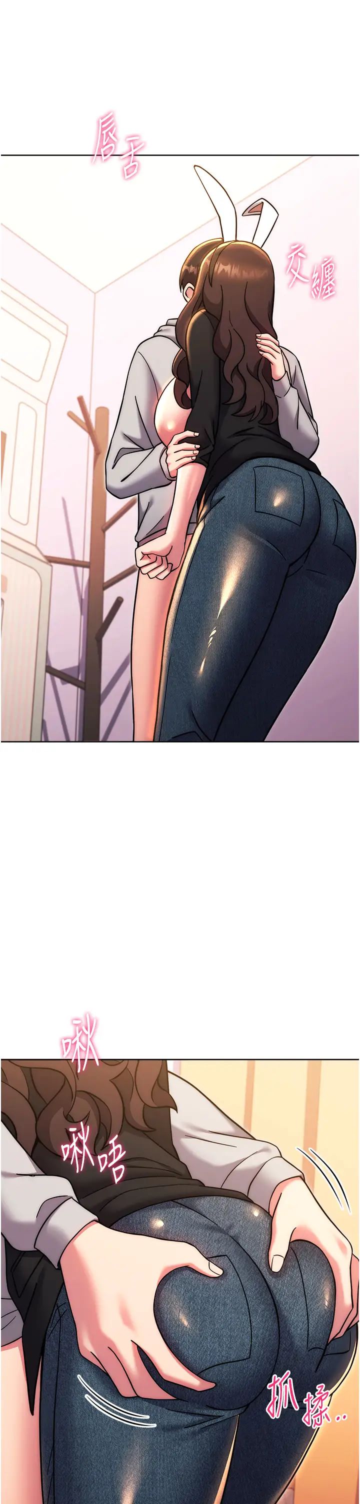 练爱选择题第32話-向大傢宣示主權