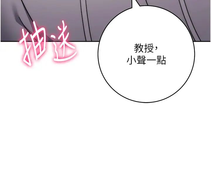 练爱选择题第32話-向大傢宣示主權