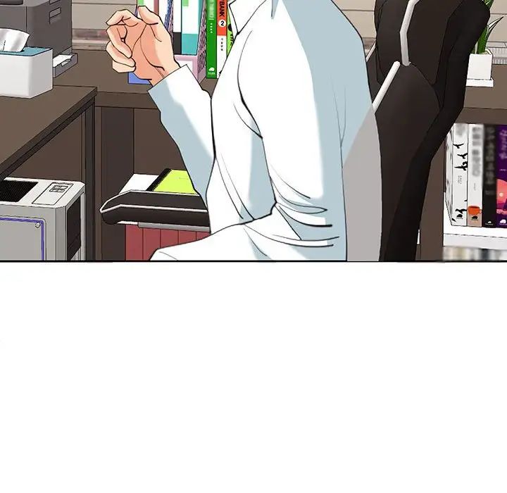 我的女儿就拜托你了第22話