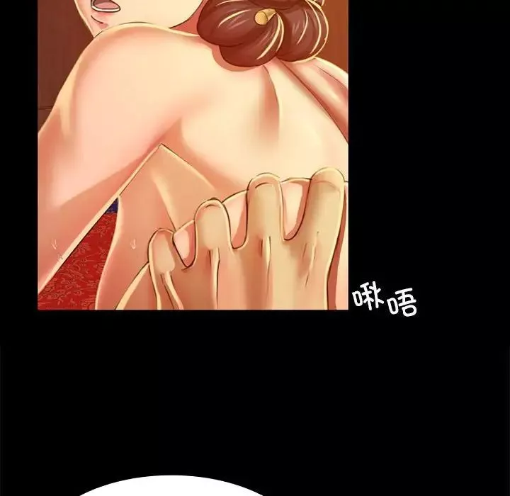 小姐-第25話 - 图片 61