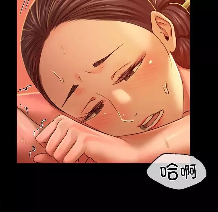 小姐-第25話 - 图片 72