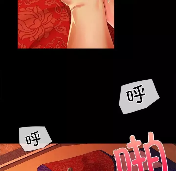 小姐-第25話 - 图片 80