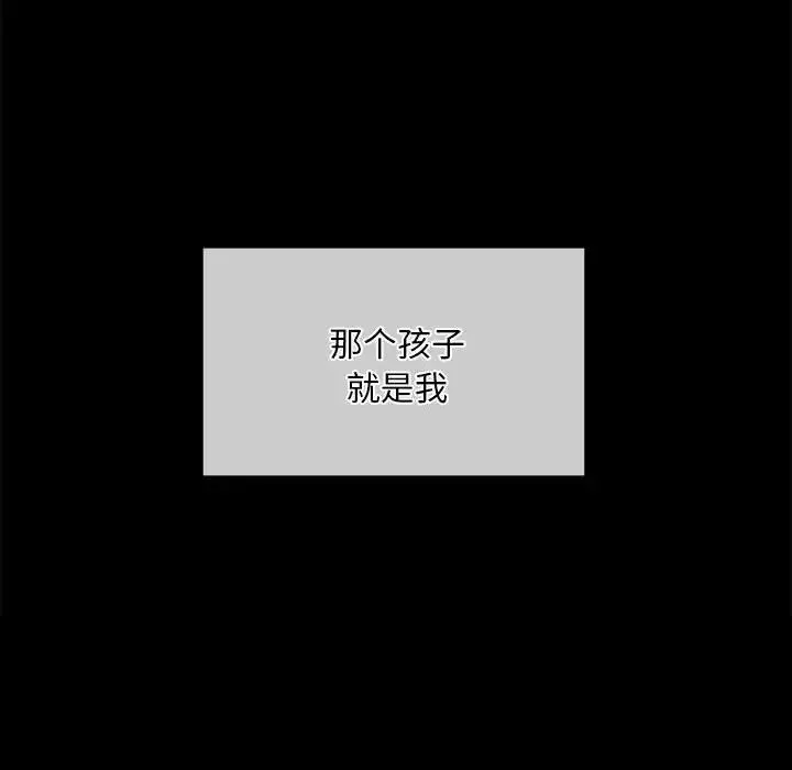 小姐第25話