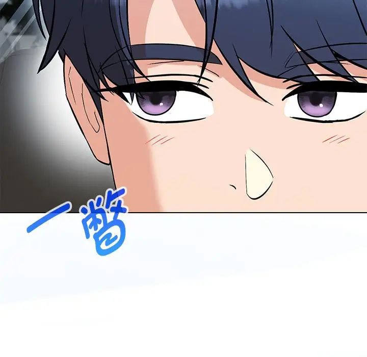 嫁入豪门的老师第13話