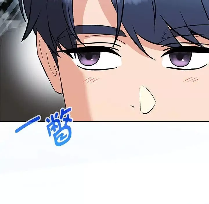 嫁入豪门的老师-第13話 - 图片 5
