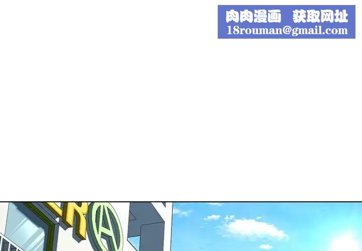 嫁入豪门的老师第13話