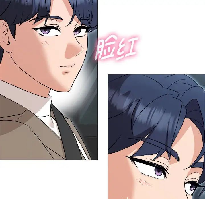 嫁入豪门的老师第13話