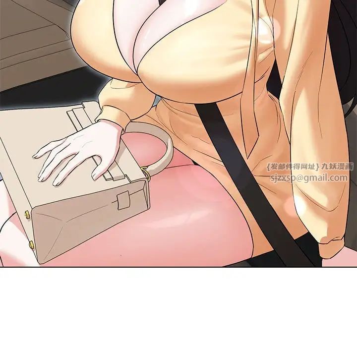 嫁入豪门的老师第13話