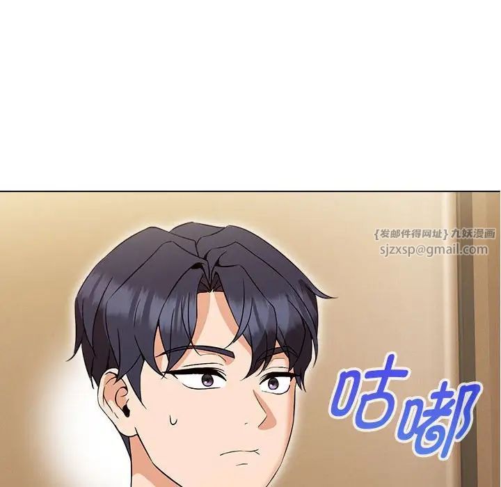 嫁入豪门的老师第13話