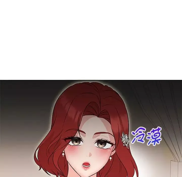 嫁入豪门的老师-第13話 - 图片 61