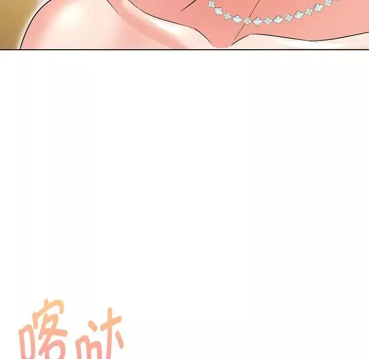 嫁入豪门的老师-第13話 - 图片 91