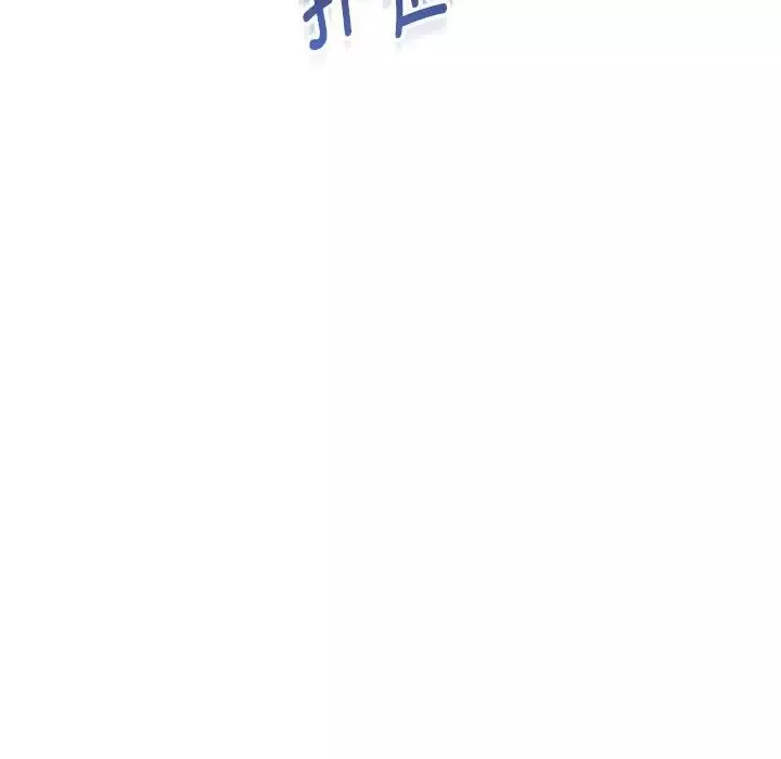 嫁入豪门的老师-第13話 - 图片 126