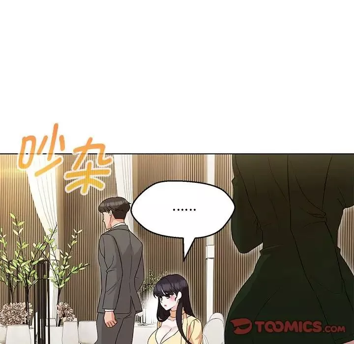 嫁入豪门的老师-第13話 - 图片 129