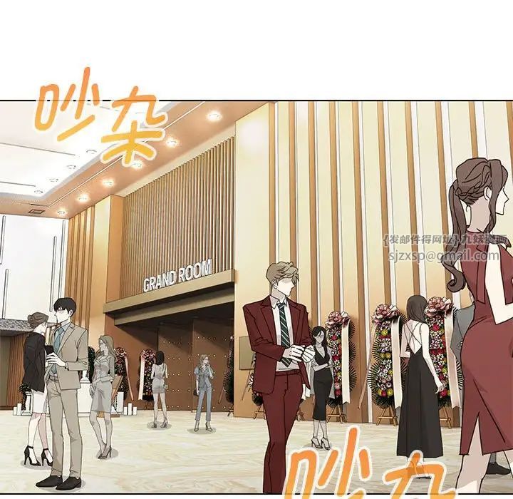 嫁入豪门的老师第13話