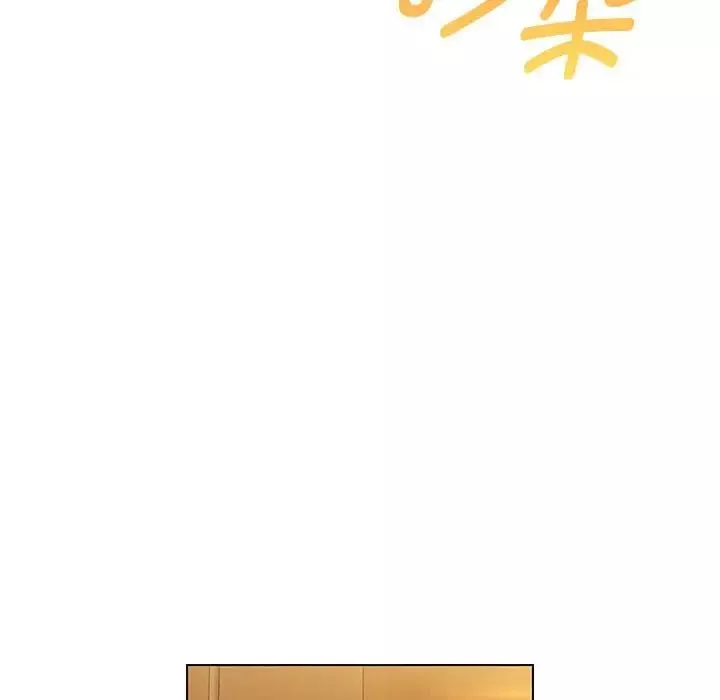 嫁入豪门的老师-第13話 - 图片 135
