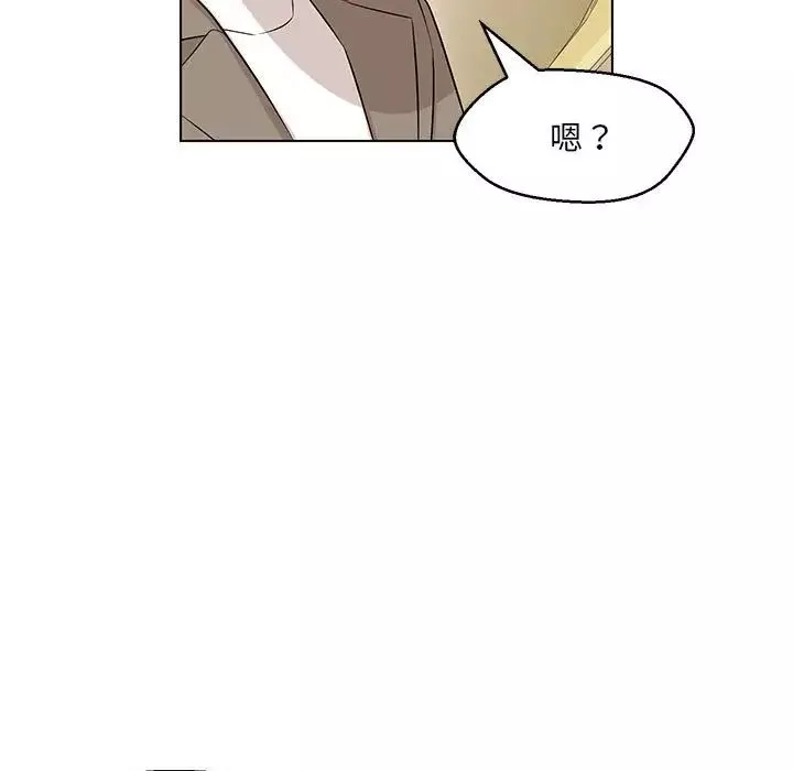 嫁入豪门的老师第13話