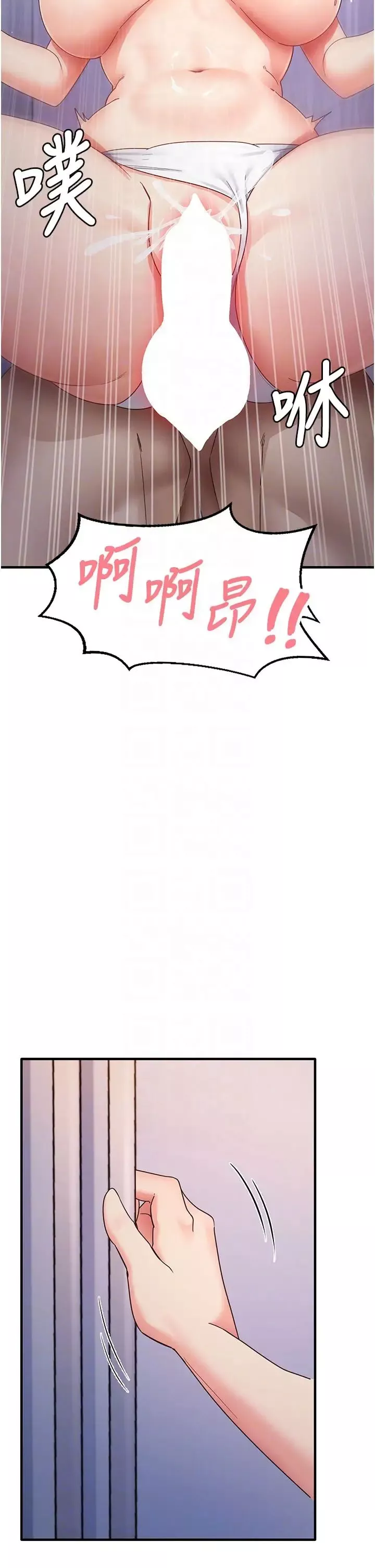 尻试之神学习法-第16話-用高潮滿足暴露狂阿姨 - 图片 30