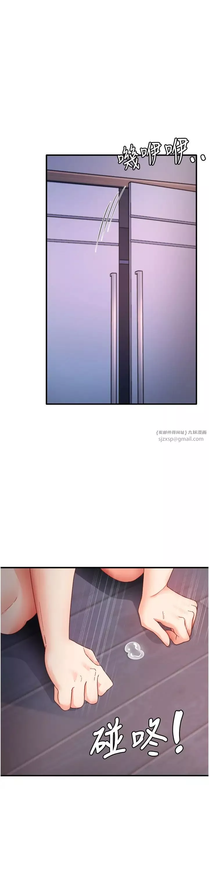 尻試之神學習法第16話-用高潮滿足暴露狂阿姨