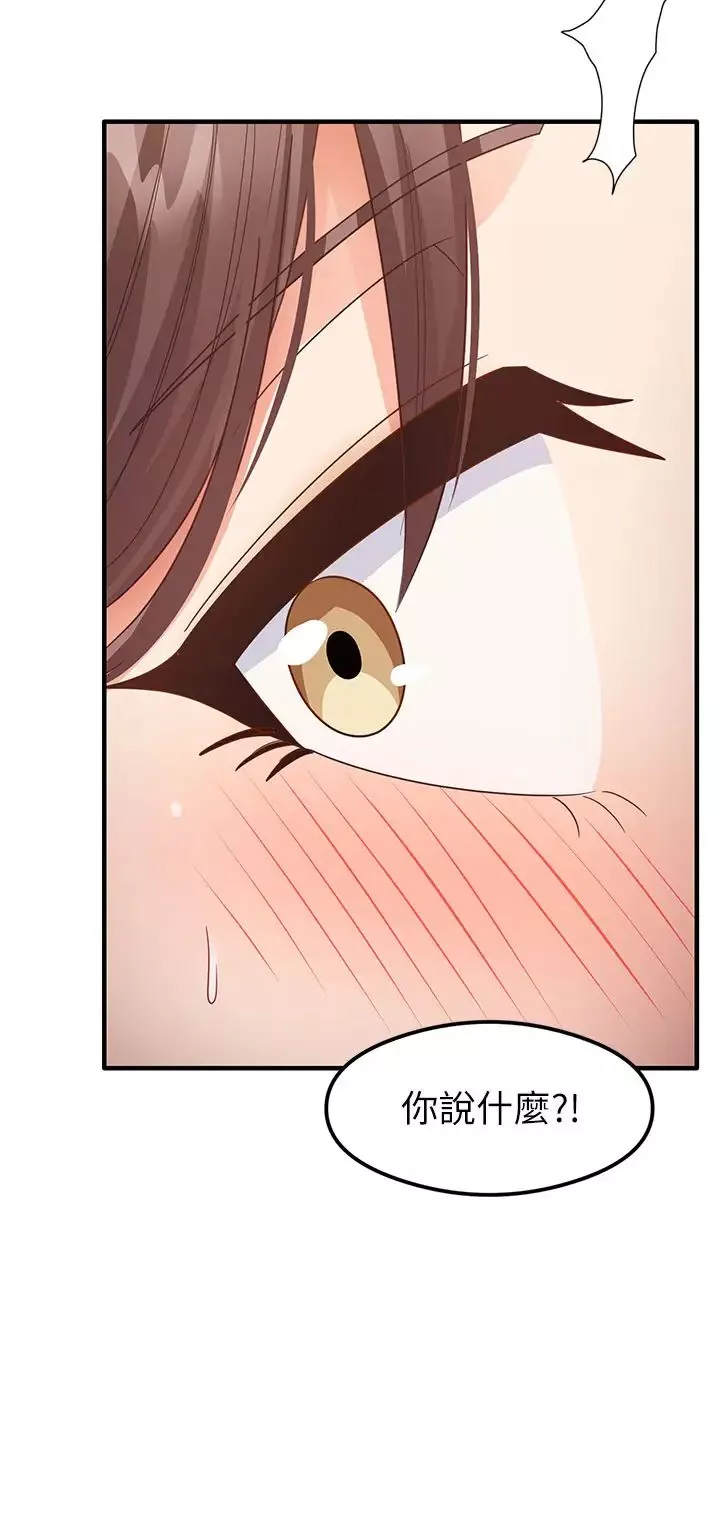 尻試之神學習法第16話-用高潮滿足暴露狂阿姨