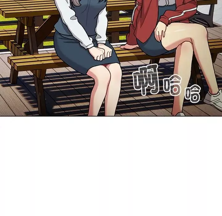 分组换换爱-第113話 - 图片 9