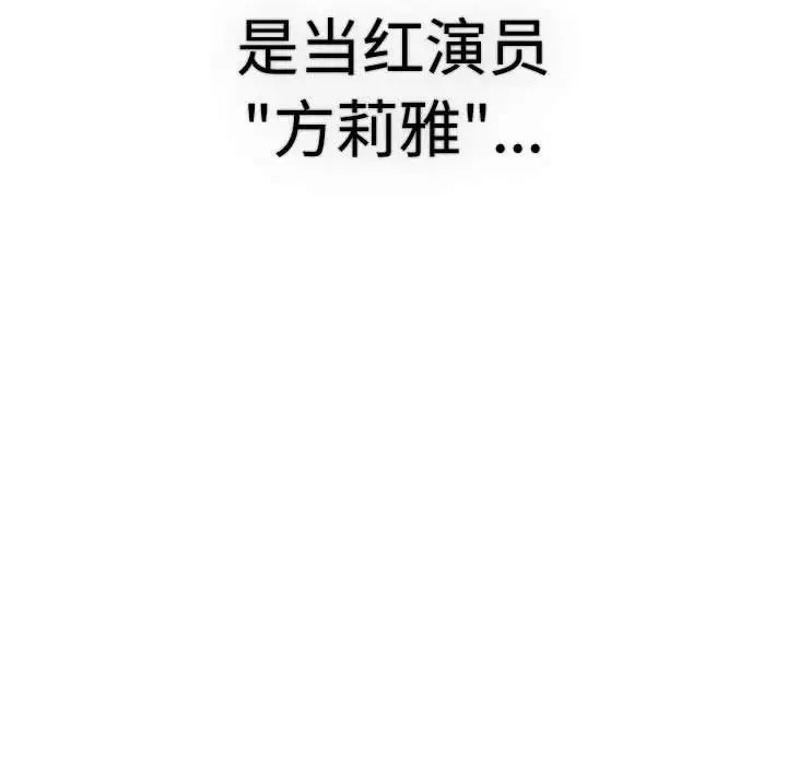 分组换换爱-第113話 - 图片 36