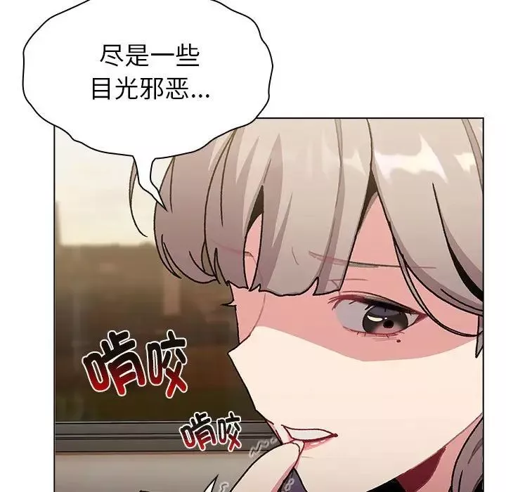 分组换换爱-第113話 - 图片 45