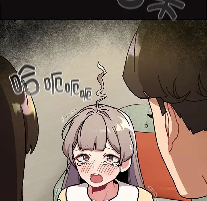 分组换换爱第113話