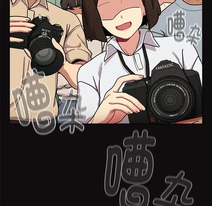 分组换换爱第113話