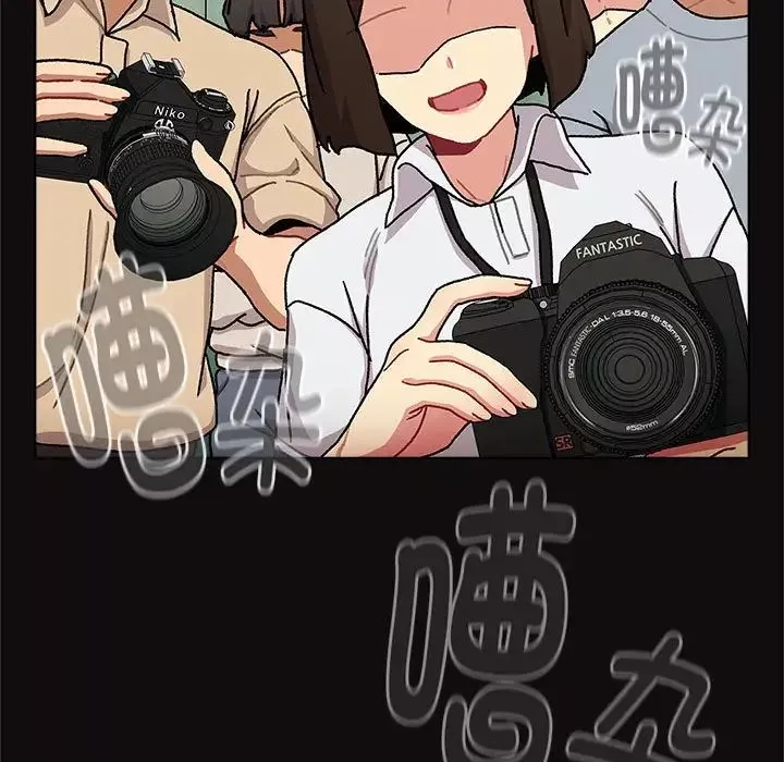 分組換換愛第113話
