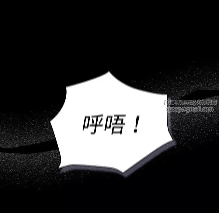 分组换换爱-第113話 - 图片 145