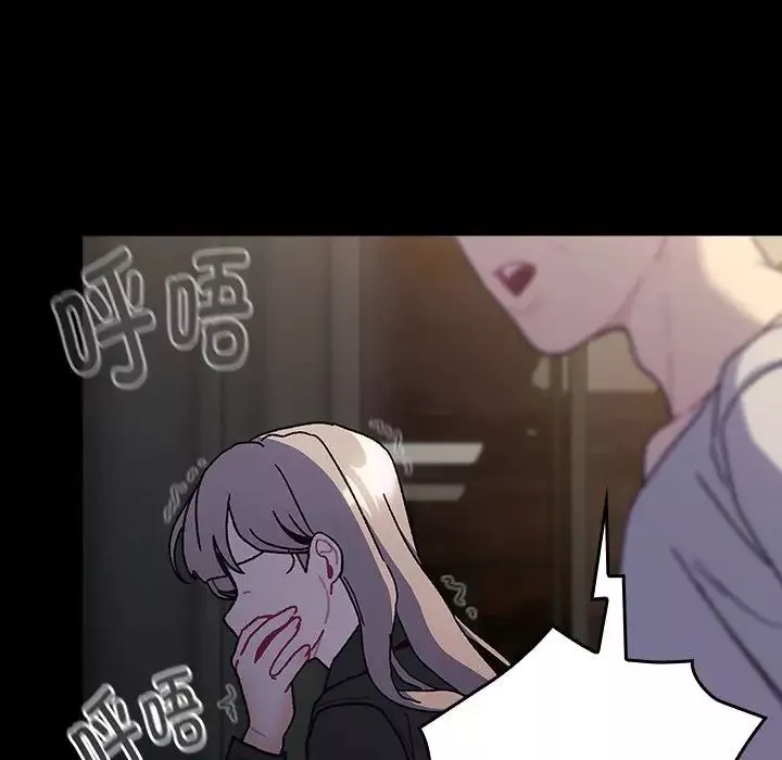分组换换爱-第113話 - 图片 147
