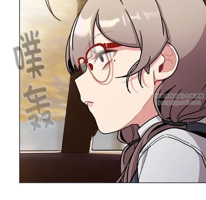 分组换换爱第113話